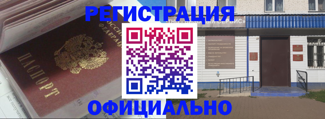 пропишу в квартире в Юрге